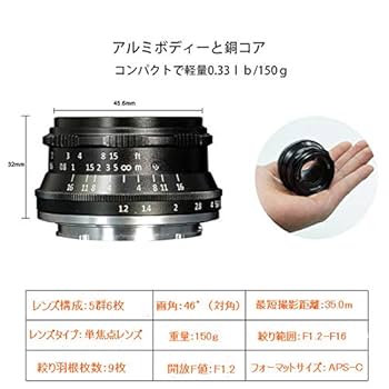 7artisans 35mm F1.2 単焦点レンズ Eマウント sony 7Artisans 35mm f1.2レンズ マニュアルフォーカス (Sony E-マウント)